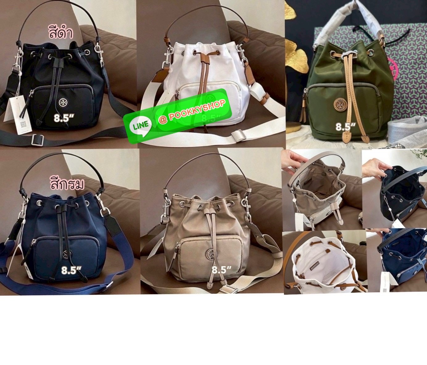 “🖤 Tory Burch Logo-Plaque Bucket Bag – ดีไซน์เรียบเท่ ถือได้ สะพายได้ ครบทั้งความจุและความชิค ✨ วัสดุ ไนลอน แต่งหนัง เบา จุของดี เหมาะกับวันทำงาน หรือวันสบาย ๆ ขนาด 8.5 นิ้ว | สภาพ ใหม่ 100% พร้อมส่ง