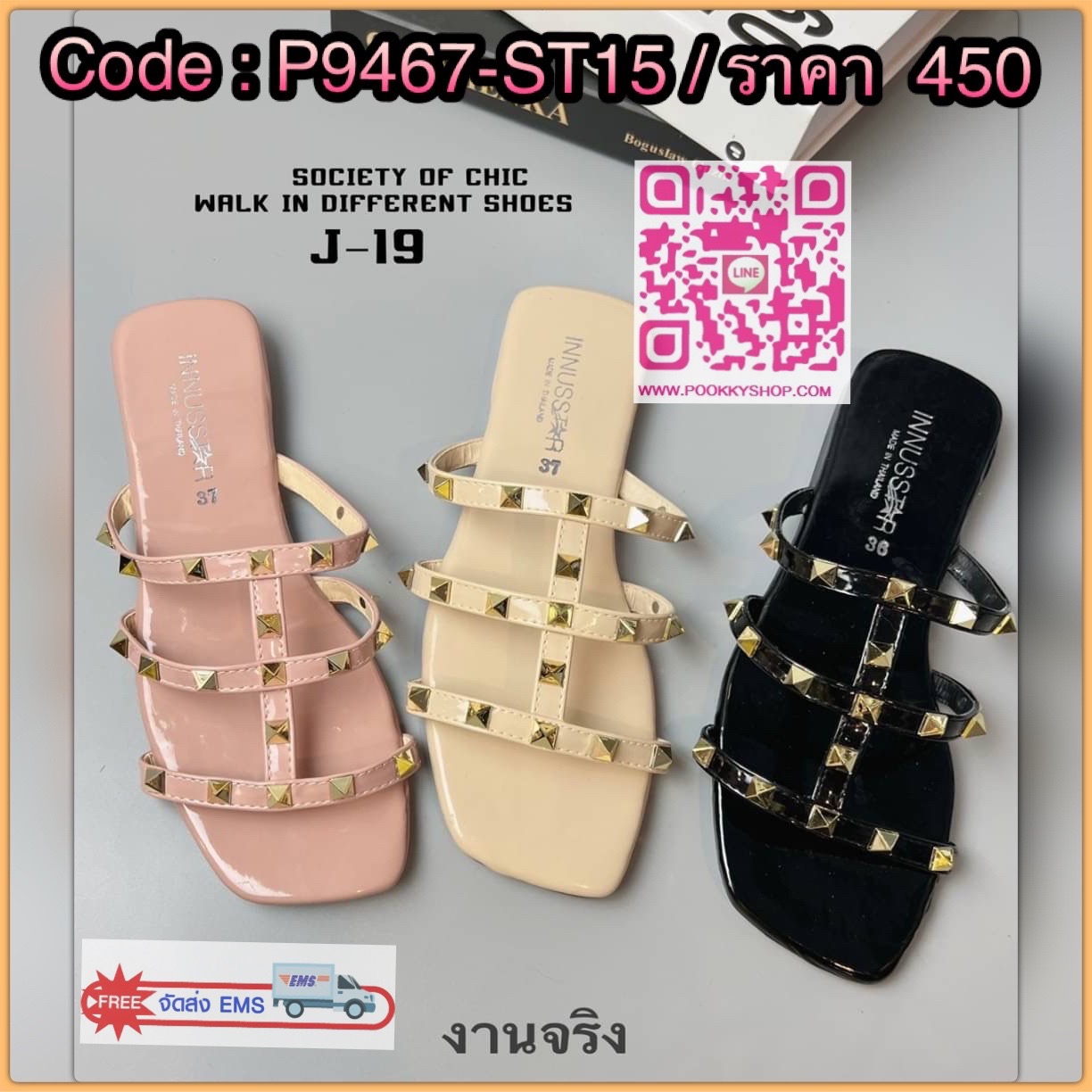 แบบขายดีรีพีท‼️ ตอบโจทย์ได้ดีในวันที่ไม่อยากส้นสูง แต่ยังอยากดูกริบ เป๊ะปัง สไตล์เซเลป อะไหล่ปิรามิดสีทอง เพิ่มความหรูดูแพง หนังแก้วเงา ดูแลง่าย ใส่ได้ตลอดไม่มีเอาท์ จริงๆค่ะ