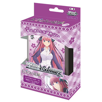 Weiss Schwarz - Trial Deck+ Go Toubun no Hanayome (Nino)