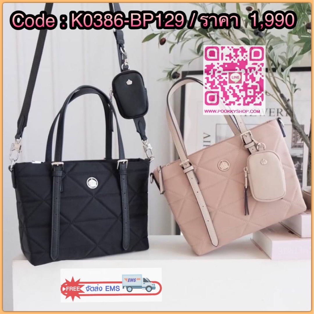 👑รุ่นขายดีล่าสุด กระเป๋า รุ่น COZY ทรง 𝗦𝗛𝗢𝗣𝗣𝗜𝗡𝗚 𝗕𝗔𝗚 size M (กลาง) ที่ผลิตจากวัสดุ Signature ของทางแบรนด์ 𝗡𝗬𝗟𝗢𝗡 𝗡