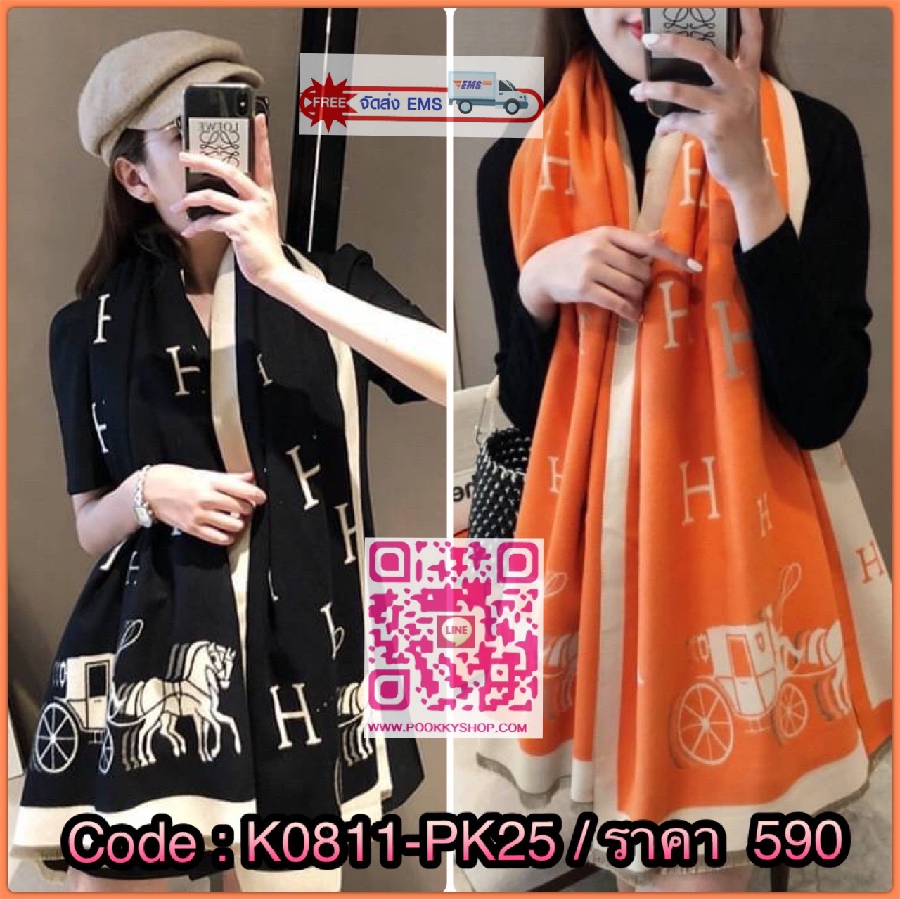 พร้อมส่ง ผ้าคลุมไหล่ ผ้าพันคอ งานแบรนด์ดัง สวยมาก ผ้าหนานุ่ม ผืนใหญ่ เหมาะกับหน้าหนาวที่กำลังจะมา สาวๆที่ชื่นชอบแบรนด์นี้ต้องมี