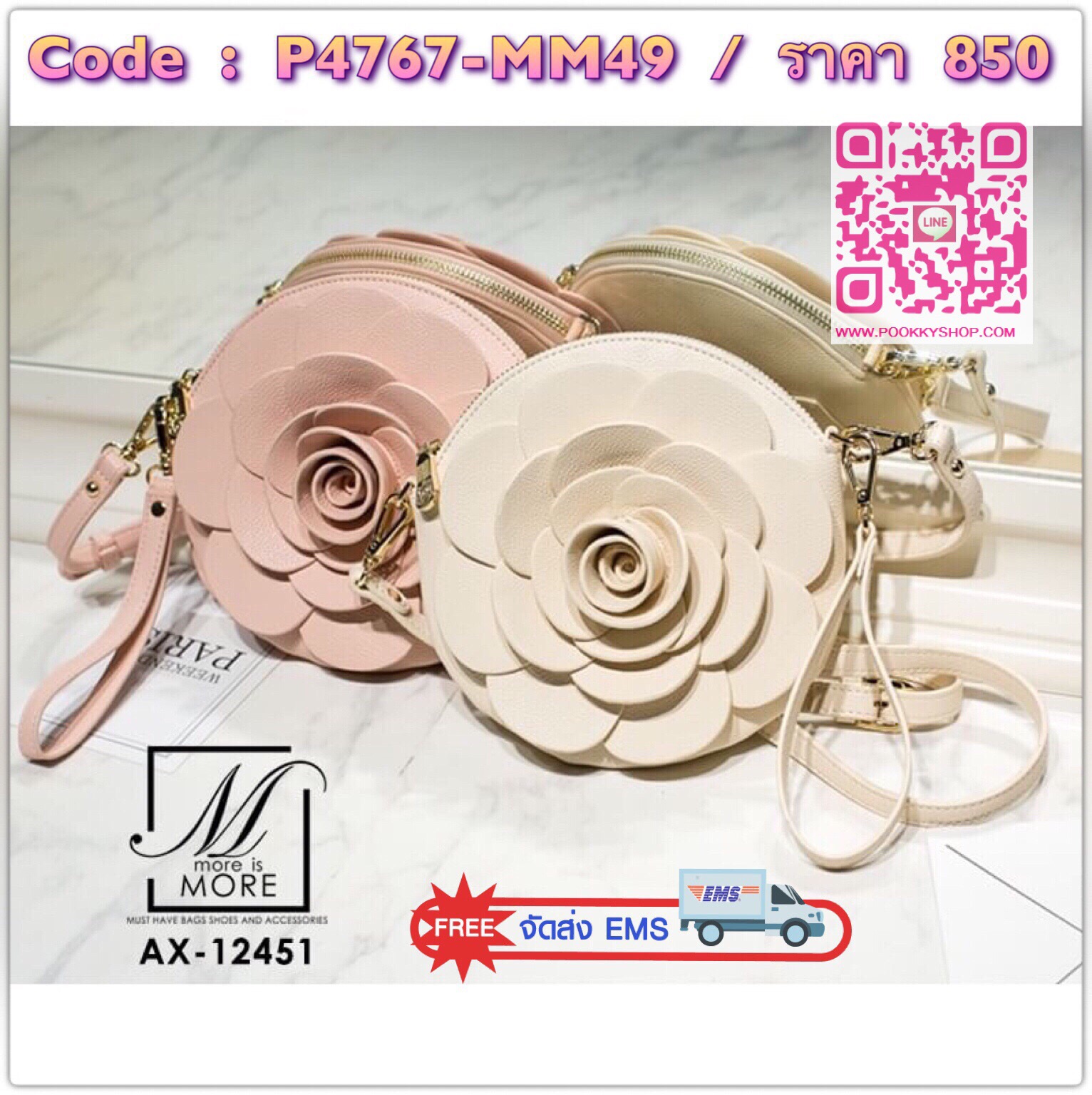 พร้อมส่ง… กระเป๋าแฟชั่นนำเข้าทรงกลมแต่งดอกไม้ กระเป๋าแฟชั่นนำเข้าแบรนด์ axixi แท้ 100% ทรงกลมแต่งดอกไม้ สไตล์คุณหนูสุดๆ วัสดุหนัง pu อย่างดี เลือกใช้ทั้งแบบสะพายยาว สายคล้องแขน งานสวยมากๆ คุณภาพดี คุ้มราคา การันตรีด้วยแบรนด์ axixi สาวๆ ห้ามพลาด!!