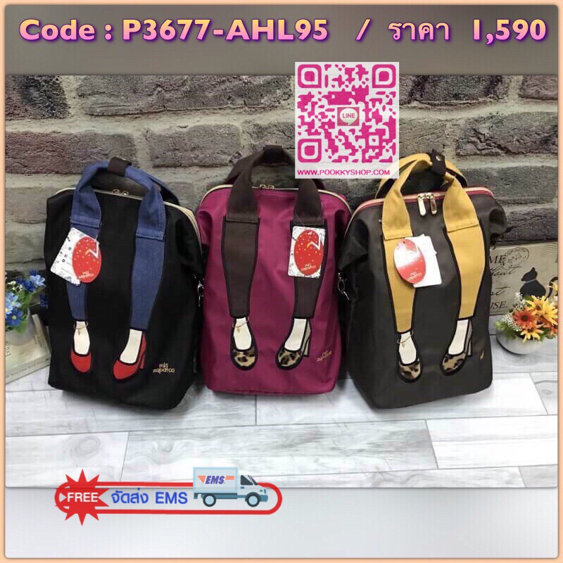 Mis Zapatos Nylon Backpack แบรนด์มาแรงของประเทศญี่ปุ่นที่ขายดีติดอันดับในหมู่วัยรุ่น รุ่นนี้วัสดุเป็น Nylon hi-quality เนื้อนุ่มและหนา ภาพบนตัวกระเป๋าเป็นงานปัก ตัวกระเป๋ากว้างและลึก ด้านหลังและภายในมีช่องแยกเป็นสัดส่วน พร้อมสายสะพายข้าง 1เส้น สามารถเป็นไ