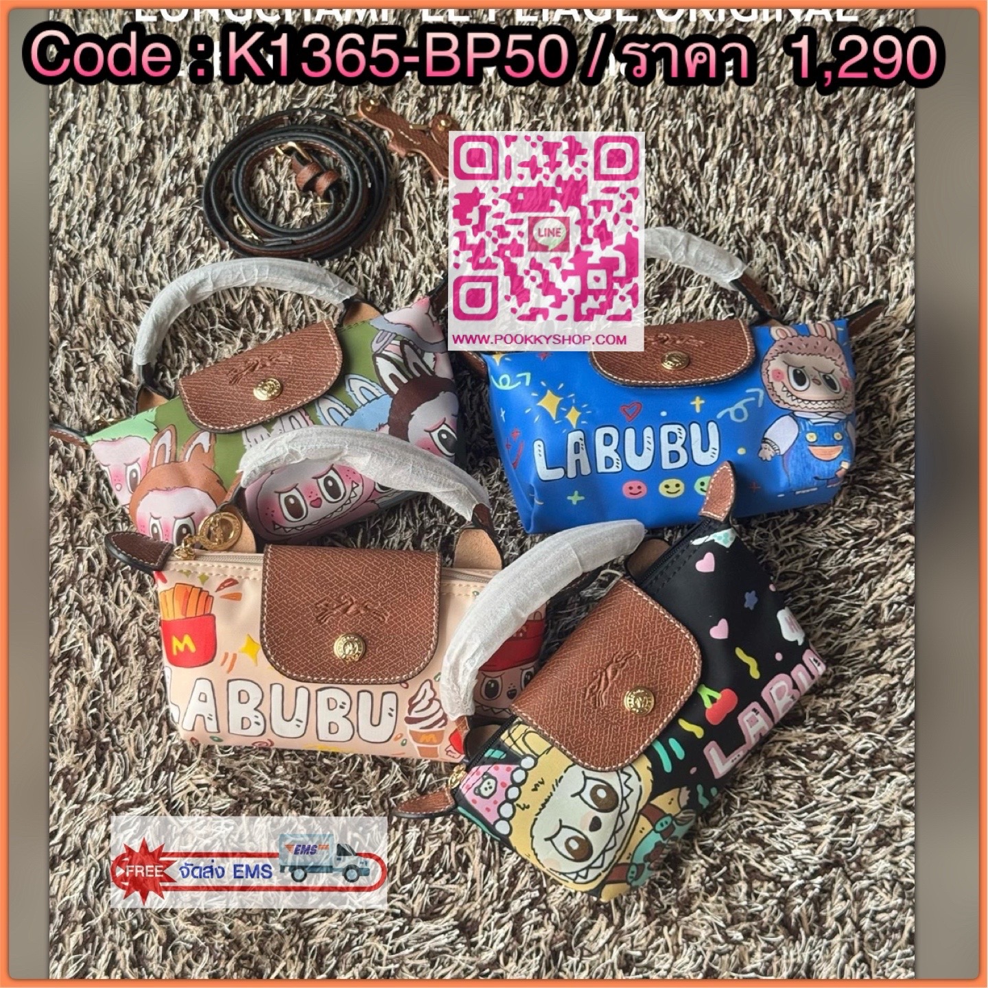 LONGCHAMP LE PLIAGE ORIGINAL X Labubu Pouch with handle เป็นการร่วมงานกัระหว่างแบรนด์ และยังกระเป๋าถือขนาดมินิทรงpouch ที่ด้านหน้ามีลวดลายน้องลาบูบู้ในแบบต่างๆ เปิดปิดระบบสองชั้น ได้ว่าของด้านในมีความปลอดภัย เหมาะอย่างยิ่งสำหรับสาวๆที่ชอบกระเป๋าขนาดมินิไซ