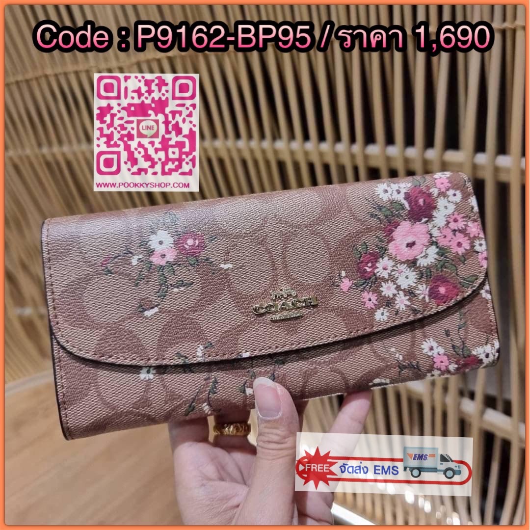 COACH F29395 SLIM ENVELOPE WALLET IN SIGNATURE CANVAS WITH FLORAL BUNDLE PRINT กระเป๋าสตางค์รุ่นขายดี ทรงจดหมายรุ่นฝาพับ ดีไซน์ลายช่อดอกไม้ น่ารักสดใส วัสดุหนังแคนวาสเคลือบลาย ภายในใส่มือถือได้ ใส่บัตรได้ มีช่องซิปแยกแบ่งเป็นสัดส่วน ใบจริงคือดีงาม สาวๆใช้