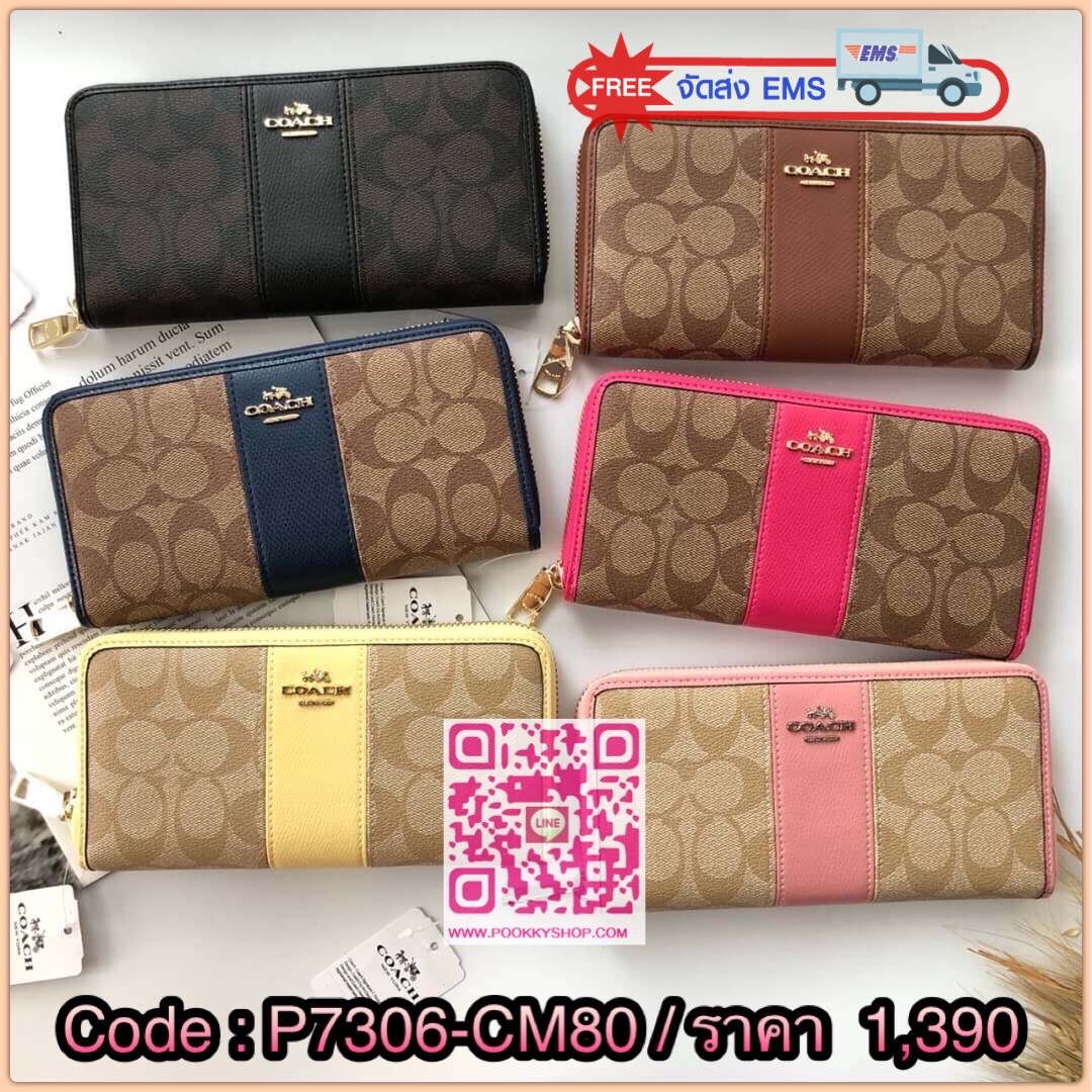 COACH Accordion Zip Wallet in Signature Coated Canvas with Leather กระเป๋าสตางค์ใบยาว เปิด-ปิดกระเป๋าด้วยซิปรอบ ด้านในมีช่องใส่บัตร ช่องใส่ธนบัตร และช่องซิปใส่เหรียญค่ะ