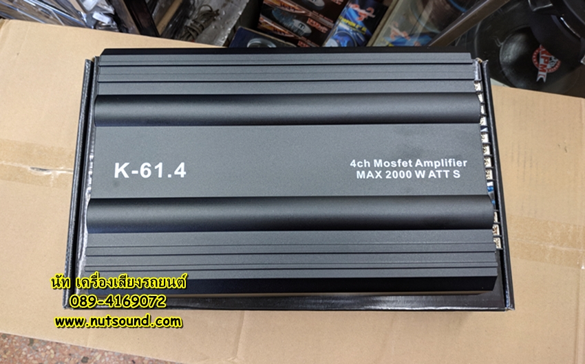 เพาเวอร์แอมป์รถยนต์ 4 CH 2000 W
