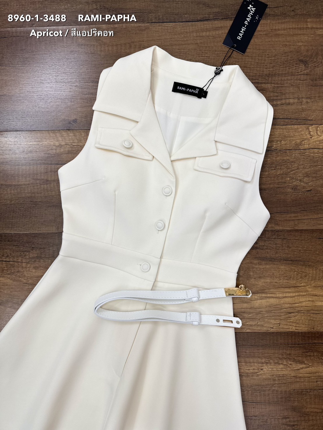 เดรสแฟชั่น เดรสคอปก เรียบหรูสไตล์ลูกคุณ โทนสีแอปริคอท