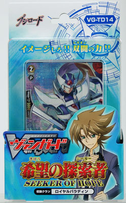 Vanguard Trial Deck 14 : Seeker of Hope
