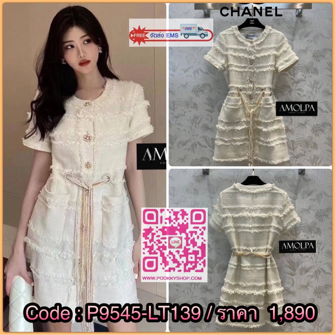 พร้อมส่ง !! DRESS CHANEL TWEED 2022SS ใหม่ล่าสุด งานสวยยตาแตกกค๊า กระดุมมุข ผ้าทวิตงานอย่างดี มาพร้อมสายเข็มขัดมุข กระดุมอย่างดี ใส่เข้ากันบอกเลยว่า สวยสุดๆ ห้ามพลาดเลยน๊า ป้าย Tag CHANEL