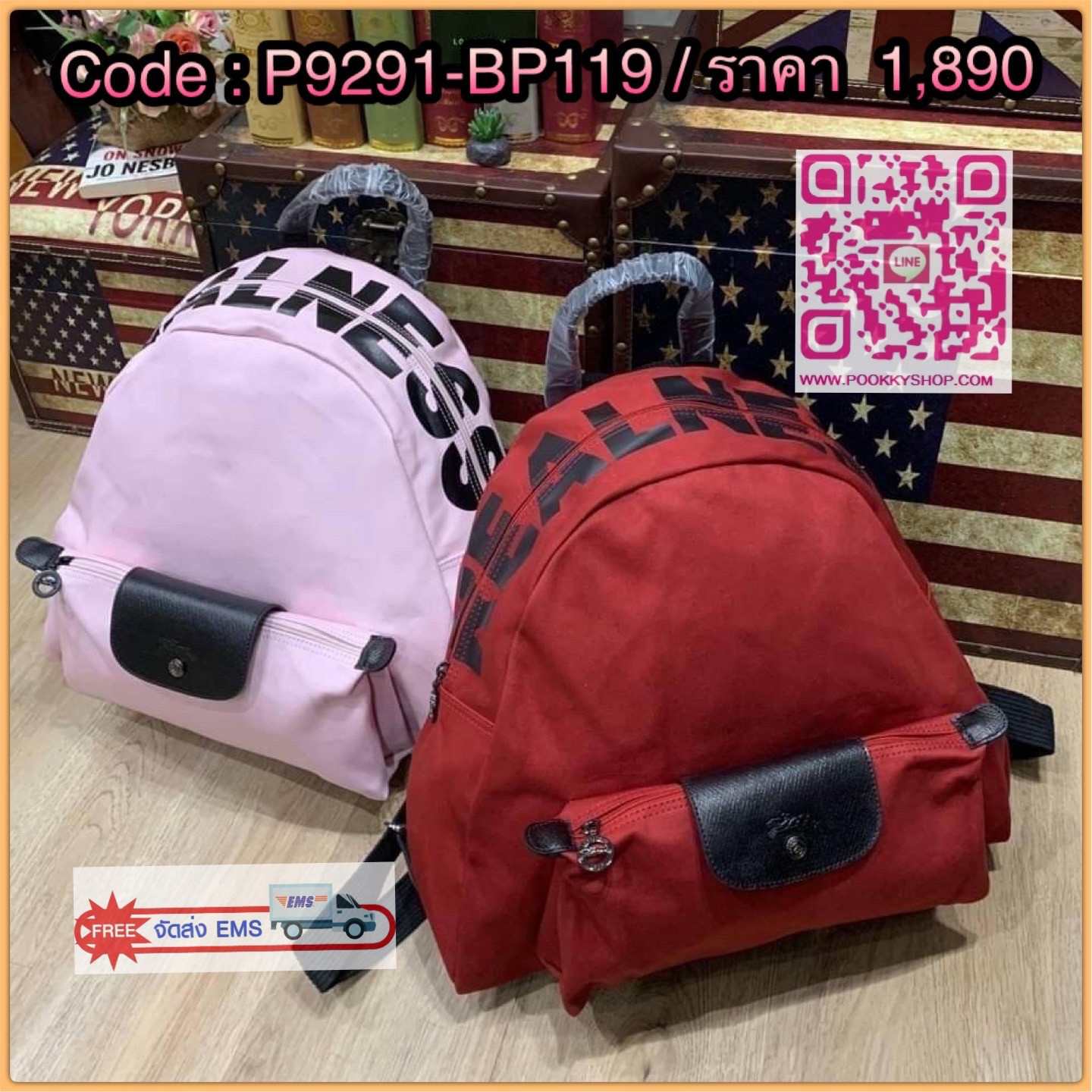 Longchamp by shayne oliver Backpack คอลเลคชั่นแบบลิมิเตทแบบเท่ๆ ที่ออกแบบโดย Shayne Oliver นักดีไซน์เนอร์ชื่อดังระดับโลก ด้วยรูปทรงกระเป๋าเป้ที่ออกแบบมาไม่เหมือนใคร สามารถจัดเป็นกระเป๋าใบใส่เสื้อผ้าได้อีกใบ ด้วยรูปทรงที่กว้างทำให้ใส่ของได้เยอะจุใจ กระเป๋า