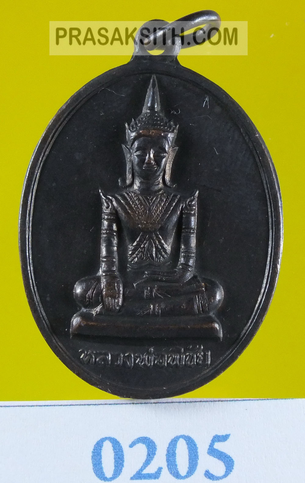 หลวงพ่อพิชัย / วัดโบสถ อ.พนัสนิคม จ.ชลบุรี