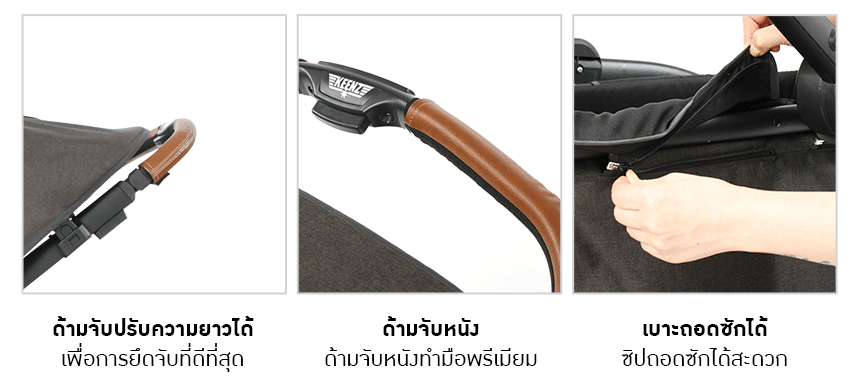 Keenz Class Wagon (รถเข็น 2 ที่นั่ง)