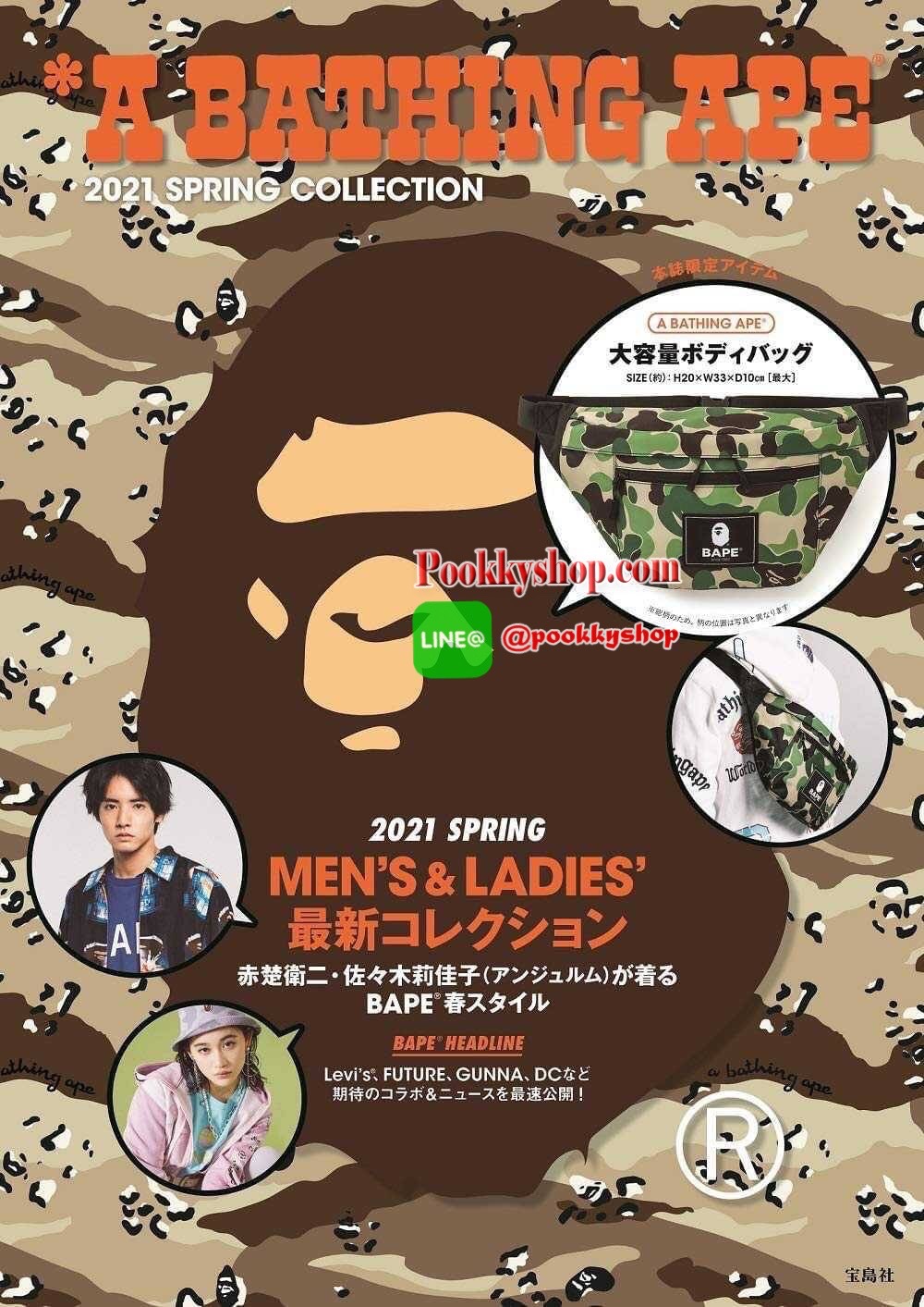 A BATHING APE® 2021 SPRING COLLECTION กระเป๋าคาดอก กระเป๋าคาดเอว ขนาดใหญ่ ความจุขนาดใหญ่และกระเป๋าตาข่ายด้านในเพื่อความสะดวกในการใช้งาน
