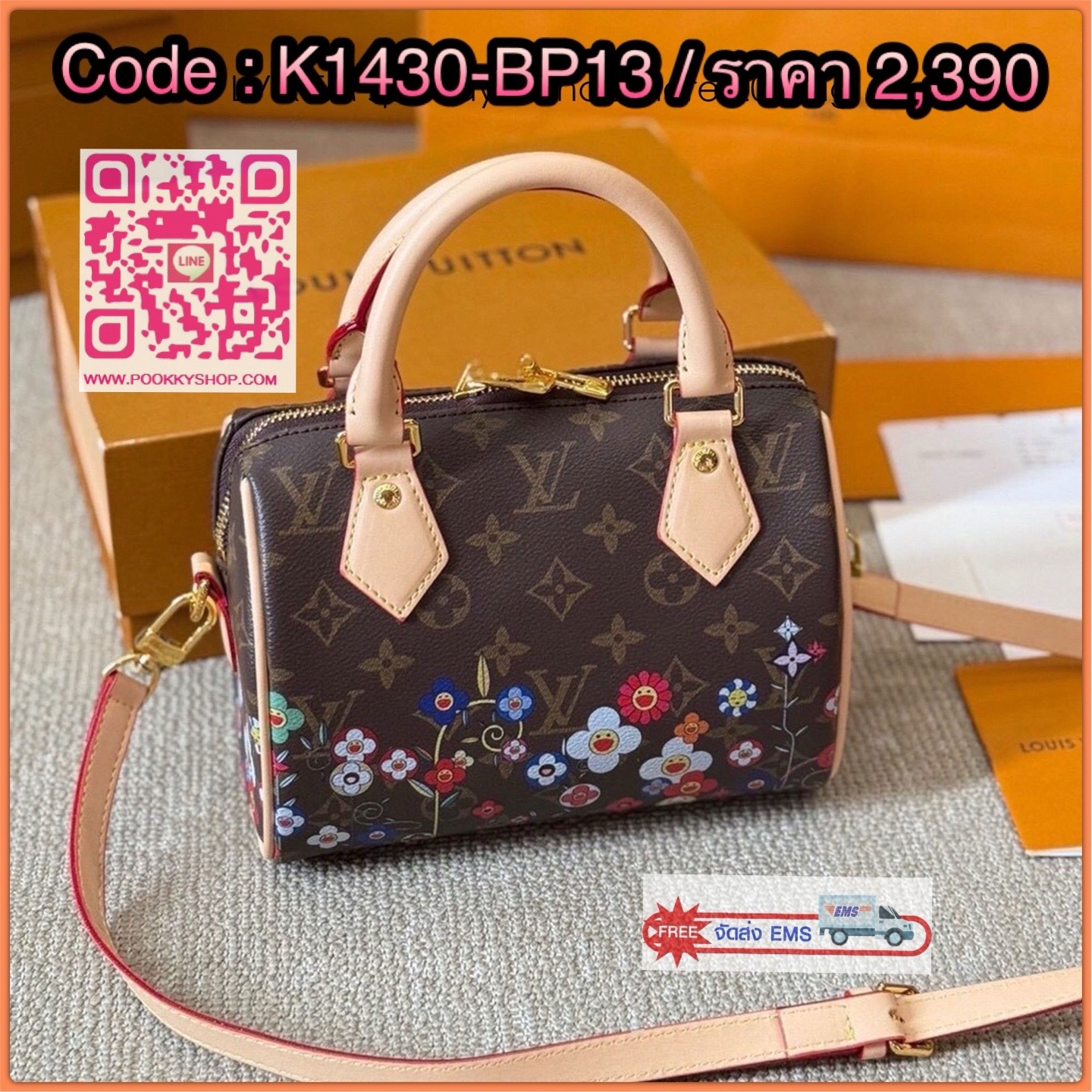 🕊️ พร้อมส่ง | LV x TM speedy bandouliere 20 bag Monogram Flowers กระเป๋าทรงหมอนใบเล็ก คอลแสนสดใสด้วยการตกแต่งลายพิมพ์ รุ่นดอกไม้หลากสี และเชอรี่ มาพร้อมกุญแจล็อค ขนาดกำลังดี กะทัดรัด เปิด-ปิดด้วยซิป สามารถเกี่ยวกุญแจล็อคได้ หูจับในตัว และมีสายสะพา