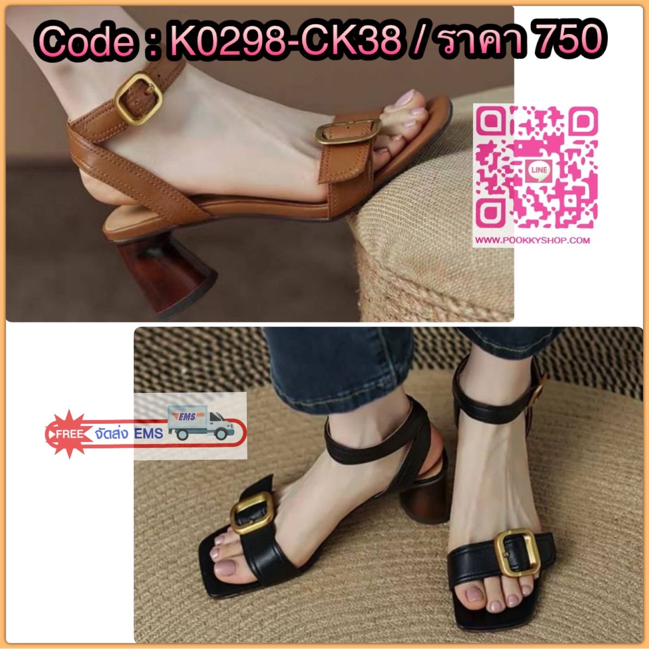 สินค้าพร้อมส่ง คัชชูทรงเปิด สวย เก๋ ใส่สบาย สวมใส่ง่าย น้ำหนักเบา วัสดุหนัง PU ด้านบนแต่งเข็มขัดสวยเก๋ สายทบข้อเท้า ด้านในซ้นเมจิเทป(ตีนตุ๊กแก) ไว้ ตอนใส่ใส่ง่ายมากเลยจร้า เลิศเพิ่มที่ส้นเป็นส้นไม้หลังตัด ทรงกว้าง ใส่สบายไม่เมื่อยตินใช้งาน แมทส์ชุดง่าย