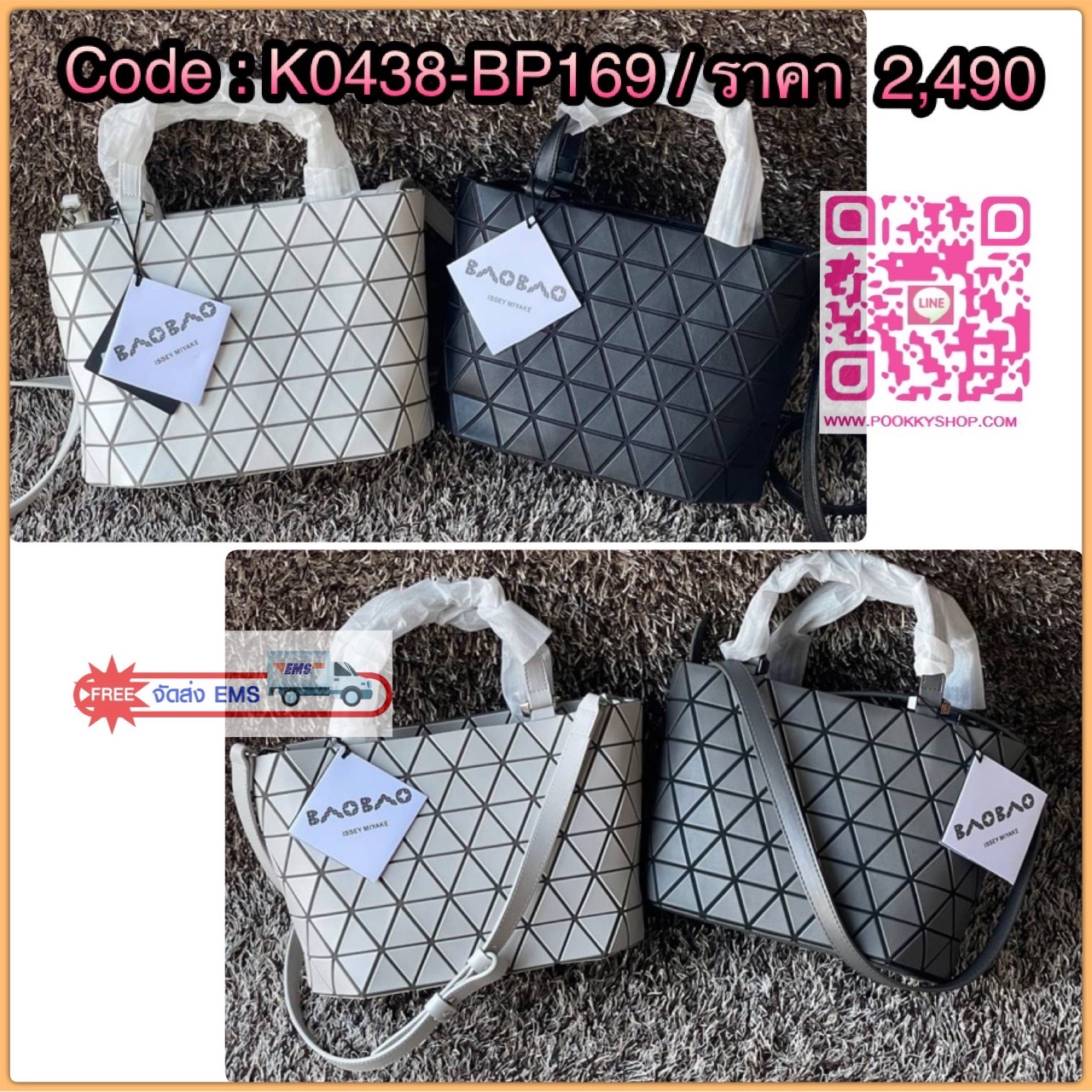 💕BAO BAO ISSEY MIYAKE MATTE CRYSTAL SMALL TOTE เป็นกระเป๋าทรงโท้ทที่มีความพิเศษด้วยการออกแบบแผ่นสามเหลี่ยมแบบใหม่จัดเรียงต่อกันในแนวตั้งเสริมกระเป๋าให้ดูหรูหรา ทันสมัย และดูมีเอกลักษณ์เป็นของตัวเอง อีกทั้งยังมีโครงสร้างฐานตาข่าย นอกจากช่วยให้กระเป