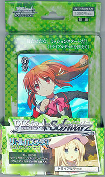 Weiss Schwarz Trial Deck - Anime Little Buster !