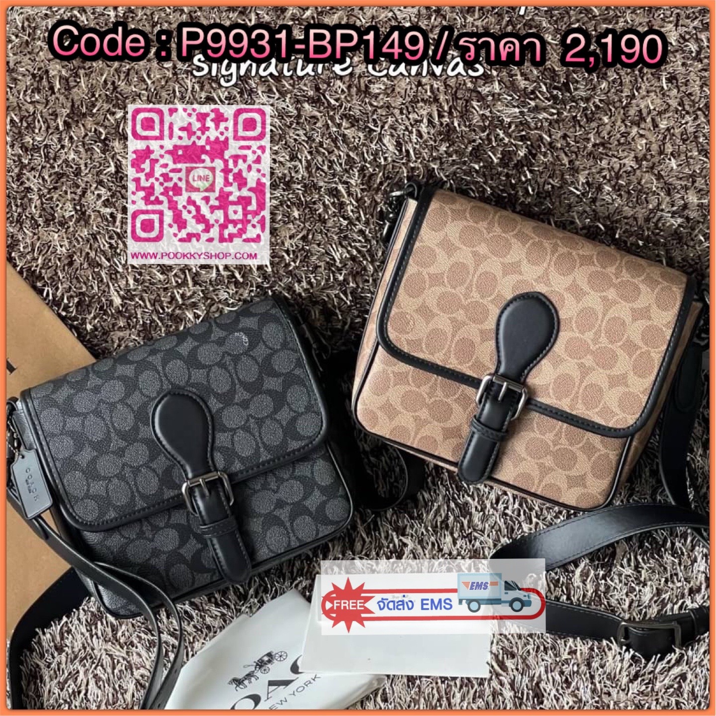 💕Coach Frankie Crossbody In Signature Canvas สไตล์แฮนด์ฟรีที่จัดระเบียบอย่างดีสำหรับการเดินทางหรือที่ทำงาน Frankie Crossbody ขนาดกะทัดรัดถือทุกสิ่งที่จำเป็นด้วยพื้นที่สำหรับโทรศัพท์ กระเป๋าสตางค์ กุญแจและอีกมากมาย ผลิตจากผ้าแคนวาสซิกเนเจอร์และหนัง