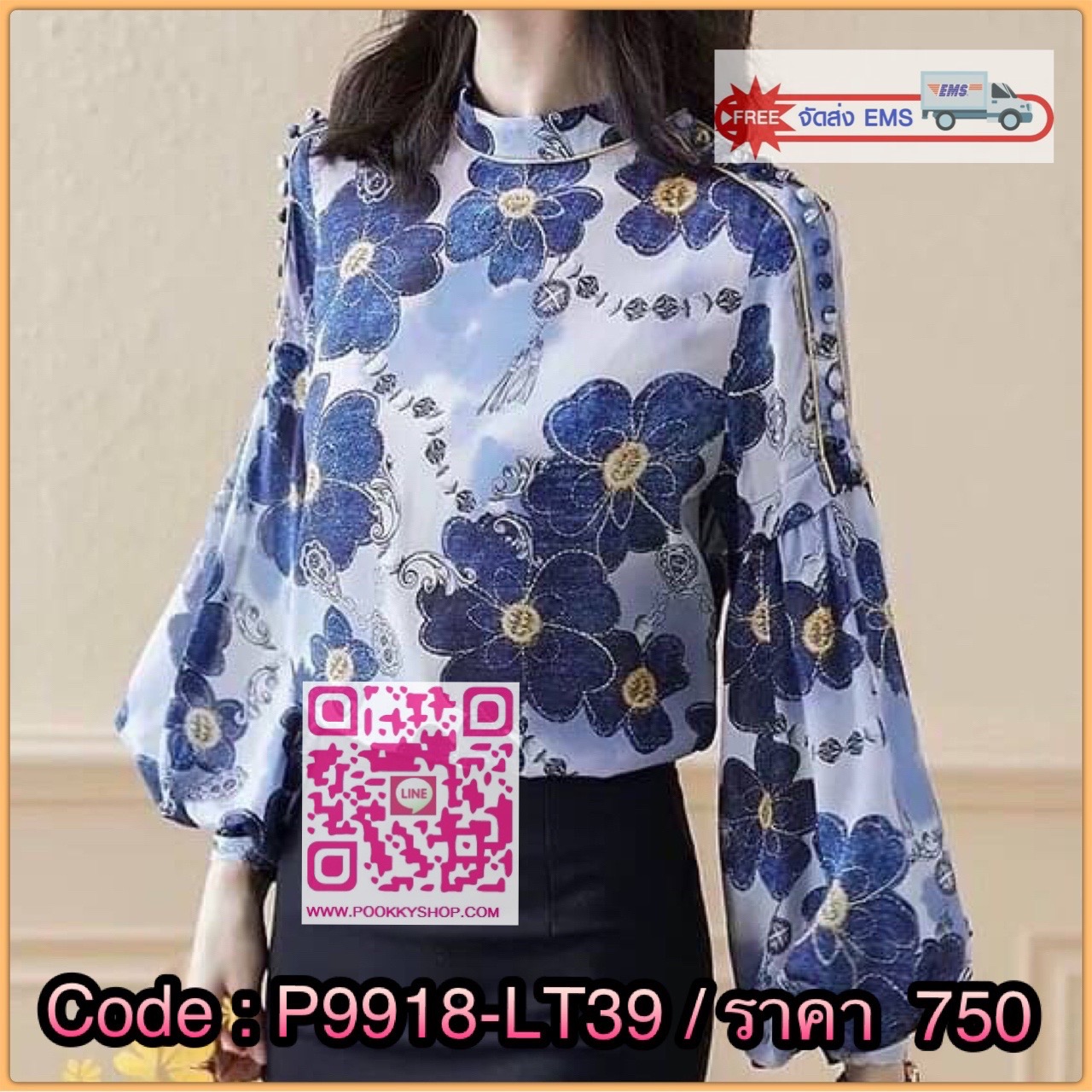 สินค้าพร้อมส่ง เสื้อแขนยาวแบบแขนพองๆ ดีเทลแต่งกระดุมเรียงเม็ดตรงแขน ผ้าชีฟองพิมพ์ลายดอกไม้ โทนสีน้ำเงินใส่สวย แมทง่ายใส่เข้ากับทุกชุด