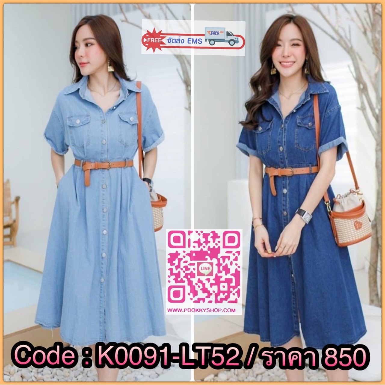 Restock ♥️♥️♥️ I'm Lady By Venus MaxiDress Jeans แม๊กซี่เดรสยีนคอปกแต่งกระดุมหน้า งานสวยน่ารักมากๆคะ งานมาพร้อมกับเข็มขัดเข้าชุดกันสุดๆนะคะ แม๊ทกับรองเท้าผ้าใบก็ยิ่งน่ารัก