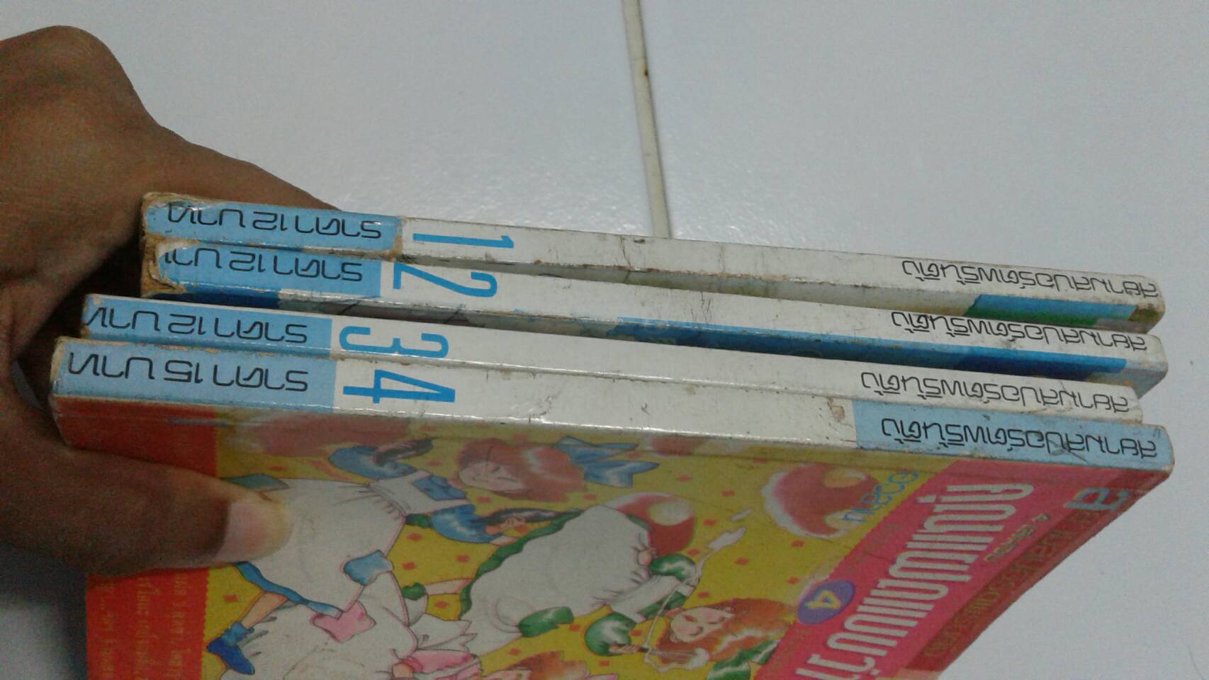 คุณแฝดแบบว่าซ่า เล่ม 1-4 จบ