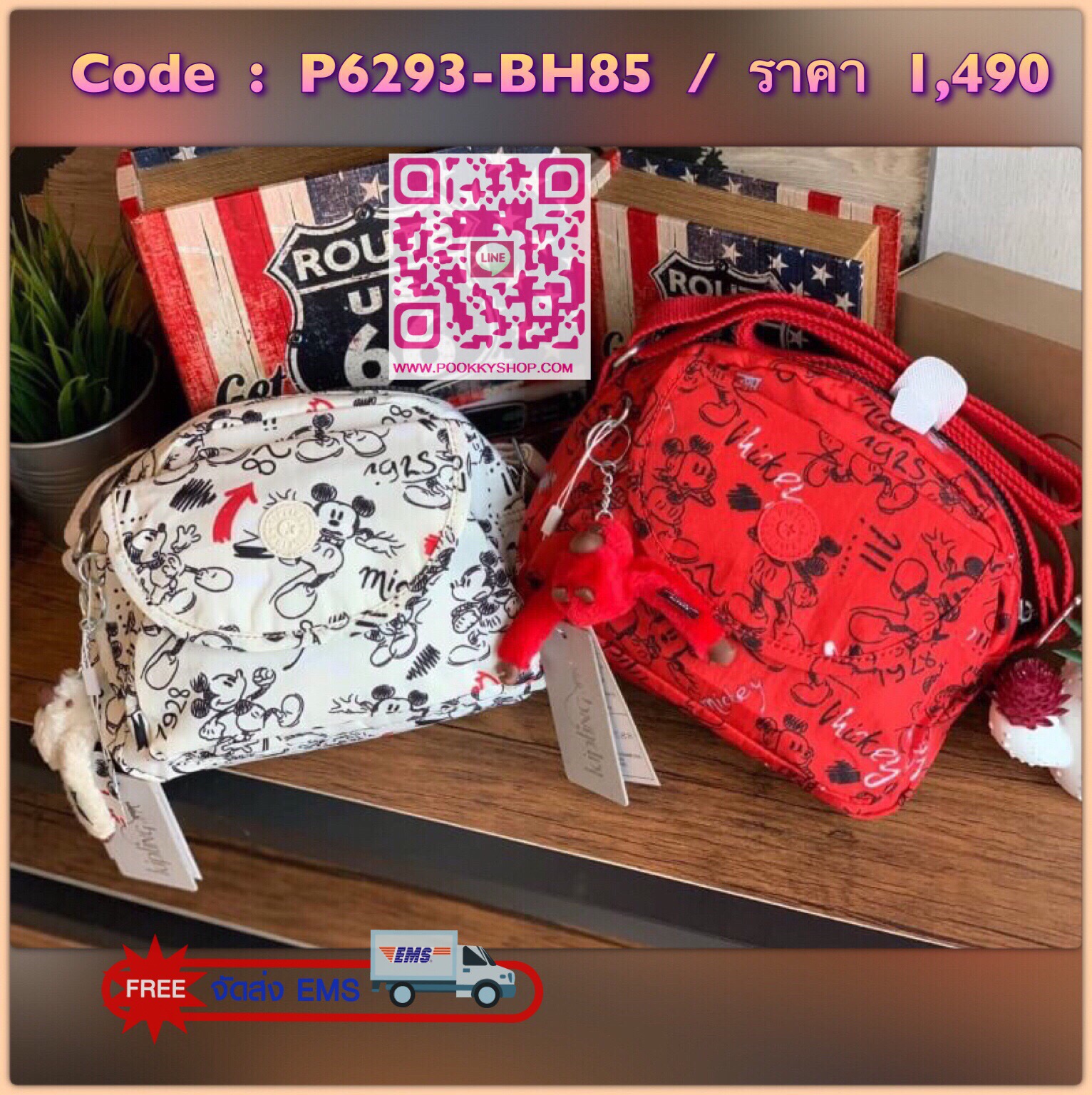 Kipling & Mickey Limited Edition Flax Shoulder Bag กระเป๋าสะพายข้างทรงcrossbodyรุ่นใหม่!!ปรับความยาวสายให้เข้ากับลำตัวได้ฟรีไซส์ วัสดุไนล่อนคุณภาพสูงและน้ำหนักเบา กันน้ำได้ ด้านหน้ามีช่องให้หนึ่งช่อง เปิดปิดช่องซิปหลัก แบบซิปเดียว ภายในกว้างของและมีช่องซิ