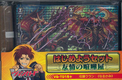 Card Fight !! Vanguard VG-TD15+ Brawler of Friendship Set