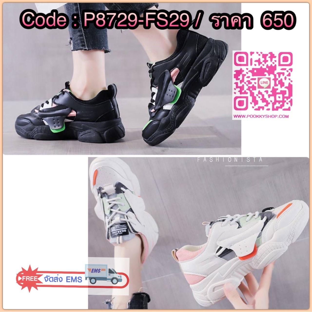 รองเท้าผ้าใบแฟชั่นสไตล์สปอร์ต วัสดุหนัง pu นุ่มขึ้นทรง ภายในบุฟูกนุ่มใส่สบาย