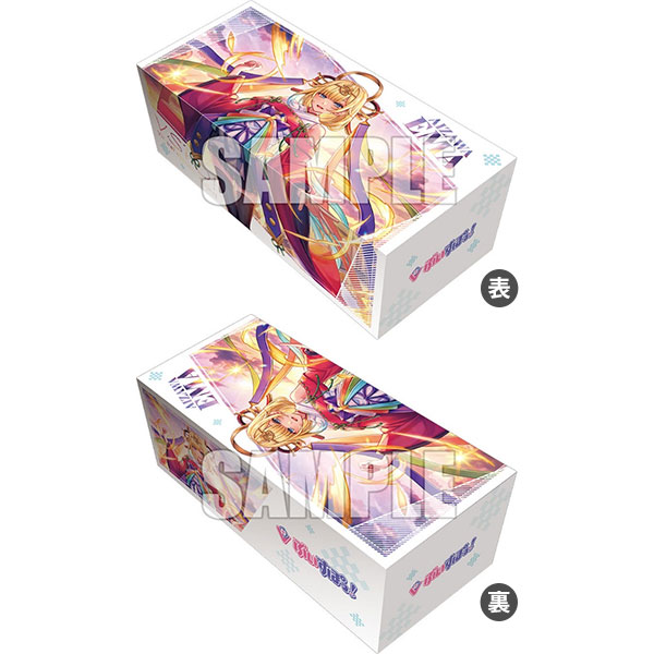 Bushiroad Storage Box Collection V2 Vol.308 暁に煌めく聖なる灯 藍沢エマ