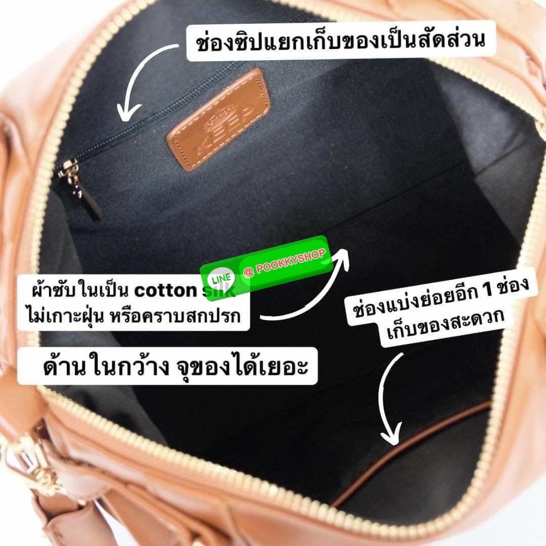 รุ่นขายดีเข้าเพิ่มนะคะ KEEP รุ่น ‘ Ella ‘ bag ทรง Pillow ( ทรงหมอน ) ที่สาวๆ ถามหา กลับมาแล้วค่า พร้อมฟังก์ชันจัดเต็มเหมือนเดิม ใบนี้ size M ใส่ กระเป๋าสตางค์ยาวได้ ใส่ไอแพดได้ ใครต้องการกระเป๋าที่ใช้ได้ทุกวัน ใส่ของครบ แอดมินแนะนำใบนี้เลยค่า สวย คุ้มแน่น