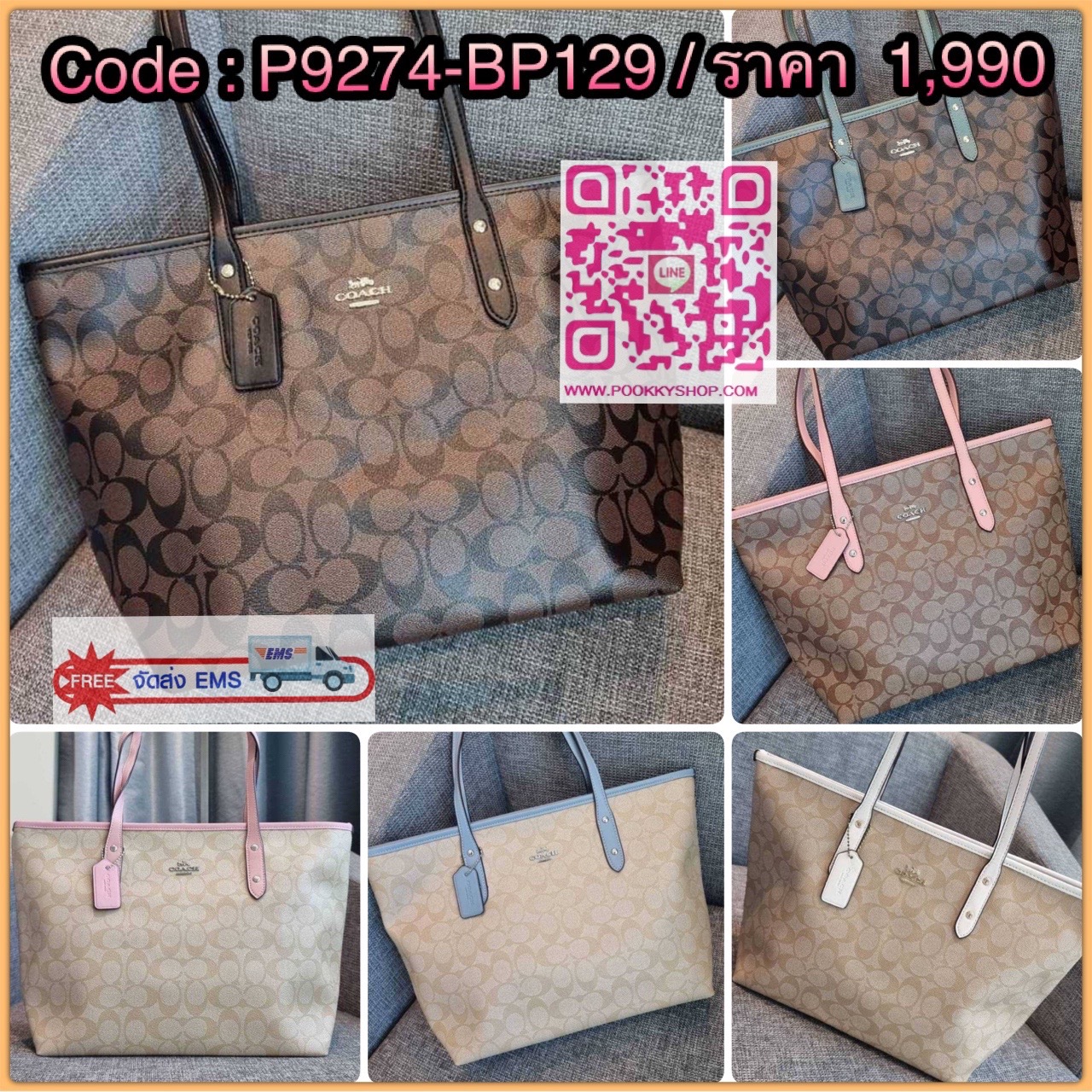 COACH F58292 CITY ZIP TOTE IN SIGNATURE รุ่นขายดี!! ไซส์ใหญ่ สีสวยมาให้แบบจัดเต็ม!! กระเป๋าถือทรงโท้ทใบใหญ่ สวยน่าใช้ทุกสี สะพายคล้องไหล่ได้เก๋ๆ จุของแน่นๆไปเลยจ้า!! วัสดุหนังแคนวาสคุณภาพ ปากกระเป๋าเปิด-ปิดด้วยซิป กันของหล่นได้ ถือไปไหนก็ได้ ถ่ายรูปชิคๆก็
