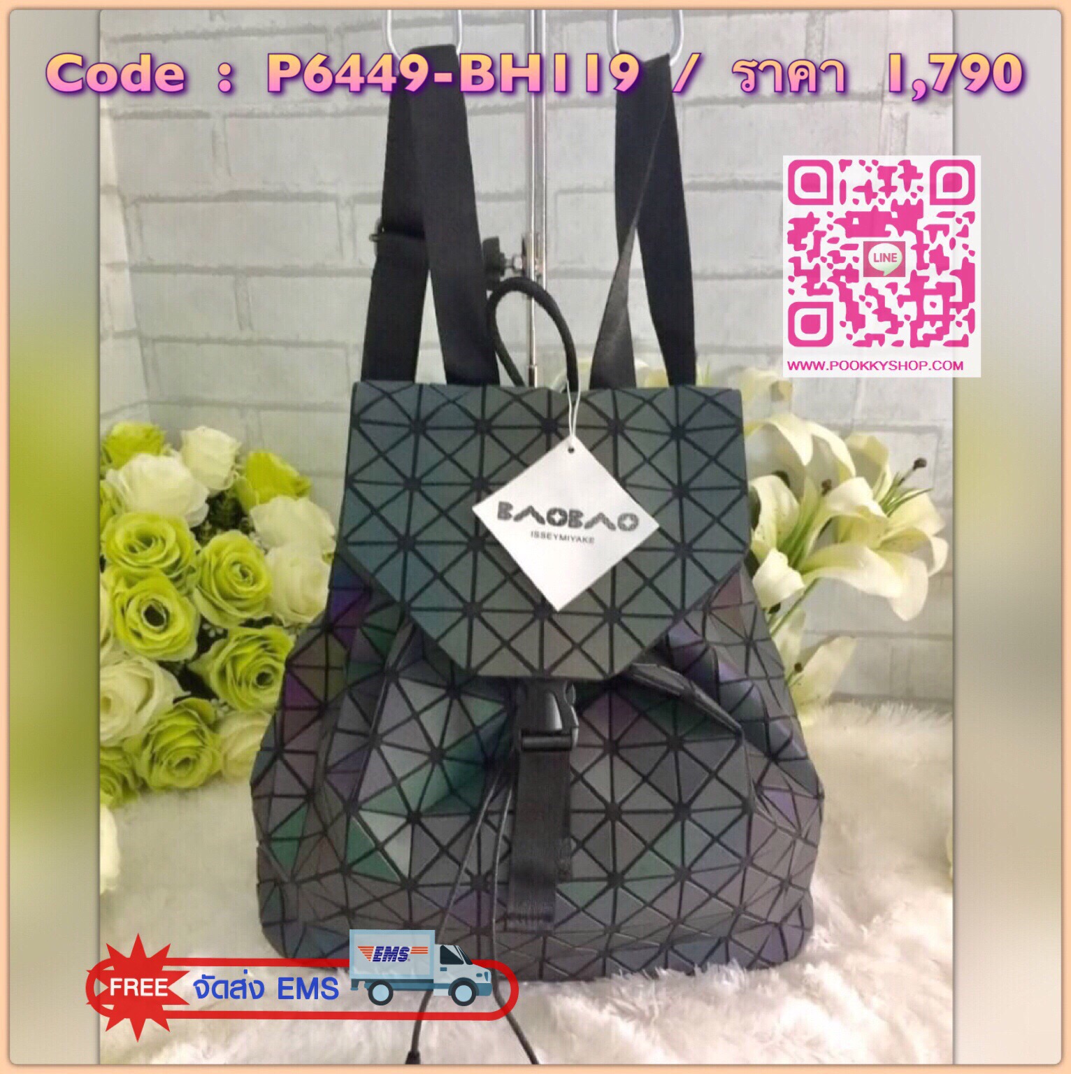 กระเป๋าเป้ Bao Bao Backpack. Geometric Backpack Luminous Backpacks Holographic Reflective Bag Shard Lattice Luminous Rucksack Lingge ใบใหญ่จุของได้เยอะ นำ้หนักเบา ตามสไตล์ BAO BAO ISSEY MIYAKE เปลี่ยนสีได้แสงแฟลช หรือแสงไฟ สะพายเก๋ๆ ใช้งานได้คล่องตัว วัสด