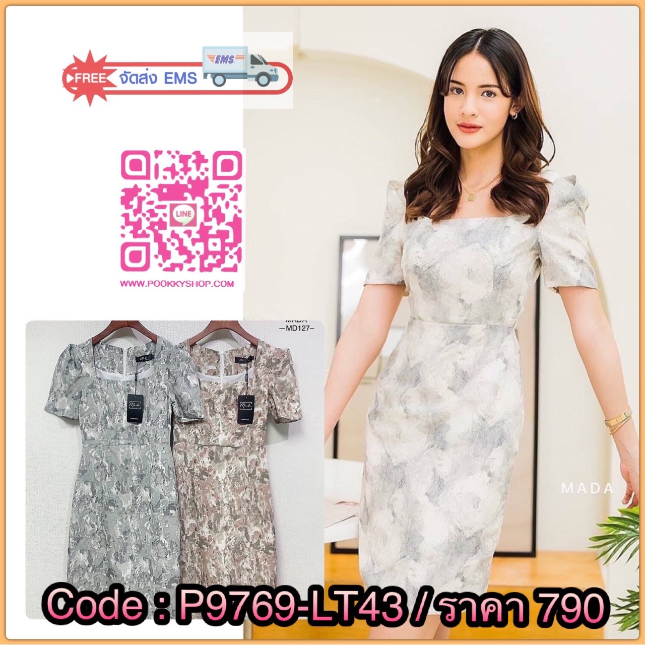 Dress ผ้าลายคอเหลี่ยมแขนยกไหล่นิดหน่อย ทรงเข้ารูปต่อเอวใส่ออกมาคือพอดีตัว ผ้าสวยเนื้อนิ่มลื่น ใส่สบาย งานซับในเย็บเก็บชาย ซิปหลังซ่อน