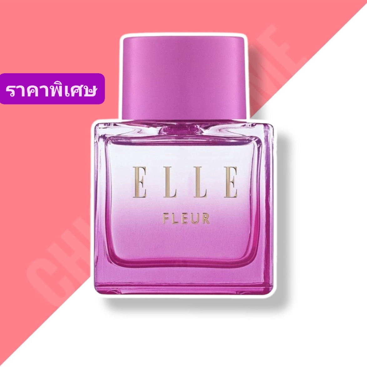 น้ำหอม Elle Fleur EDP 100ml
