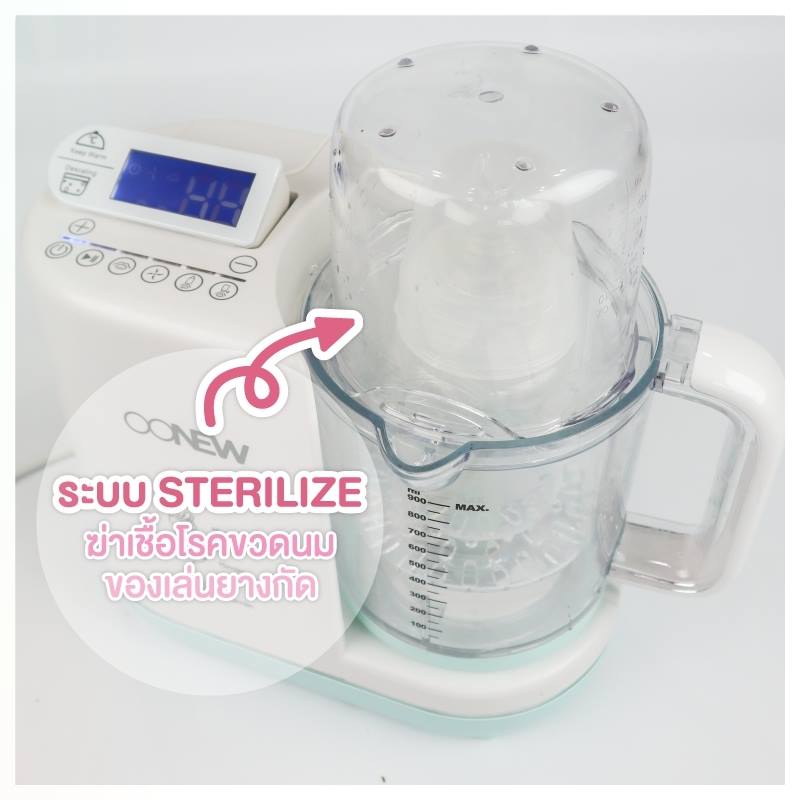 OONEW เครื่องนึ่งปั่นอาหารเด็ก รุ่น Masterchef สีฟ้า