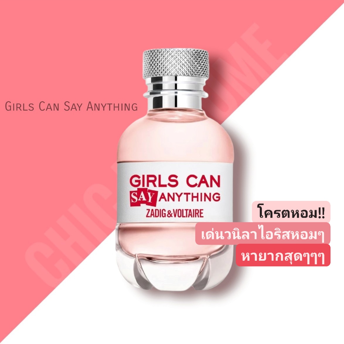 น้ำหอม Zadig & Voltaire Girls Can Say Anything EDP 90ml