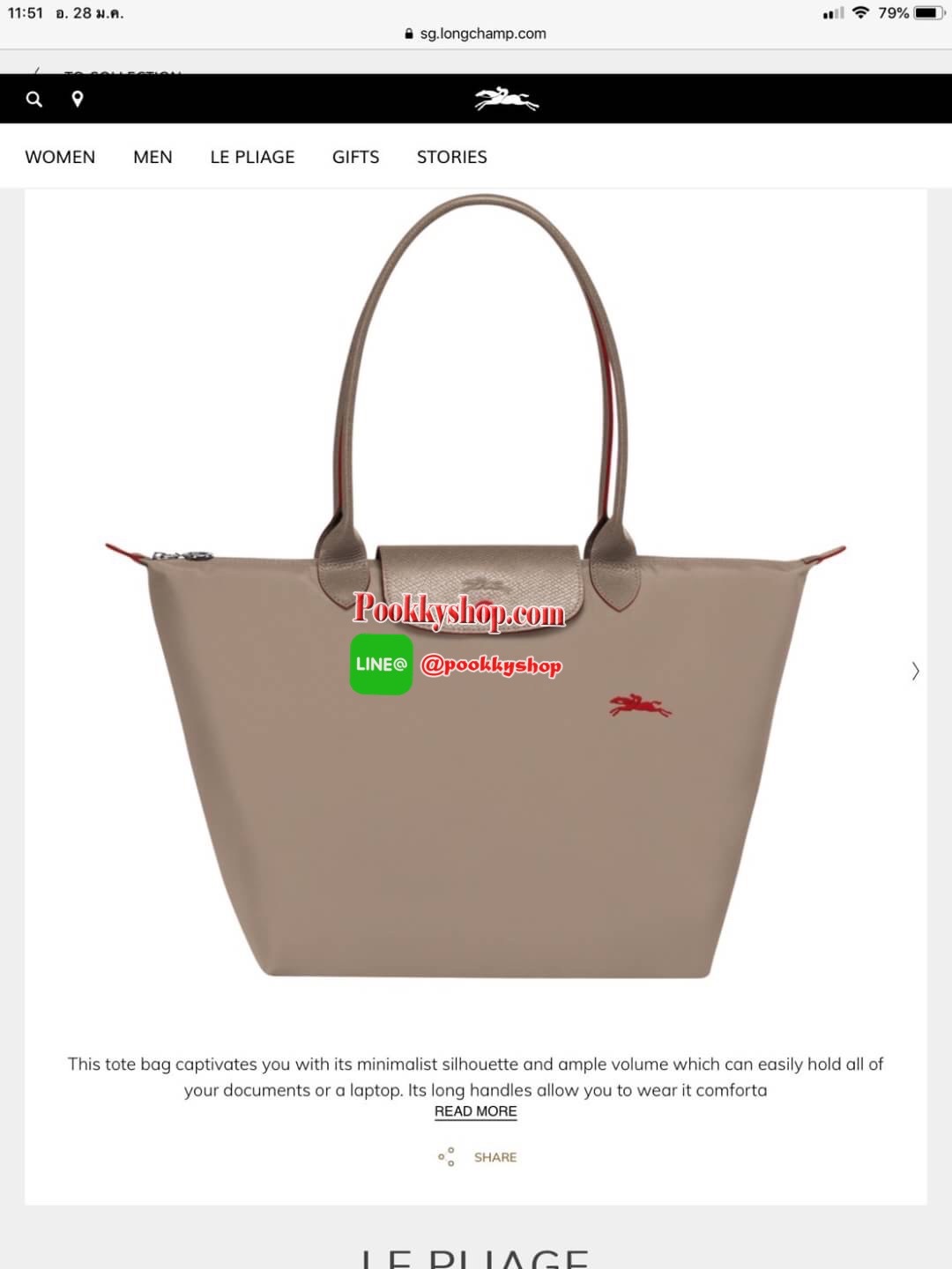 Longchamp Le Pliage Club Tote Bag Size L หูยาว วัสดุเนื้อผ้า Nylon Canvas เคลือบกันนำ้ ตัดด้วยหนังแท้ที่มีน้ำหนักเบา ดีไซน์เรียบง่ายแต่เต็มไปด้วยความคลาสสิก จนเป็นที่ชื่นชอบไปทั่วโลก Longchamp ปรับโฉม LE PLIAGE ด้วยการปักลายรูปม้า-ตราสัญลักษณ์ของแบรนด์บนผ