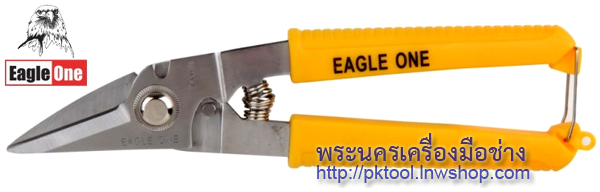 กรรไกรเอนกประสงค์ ตัดสังกะสี ตัดโครงฝ้าทีบาร์ No.838A