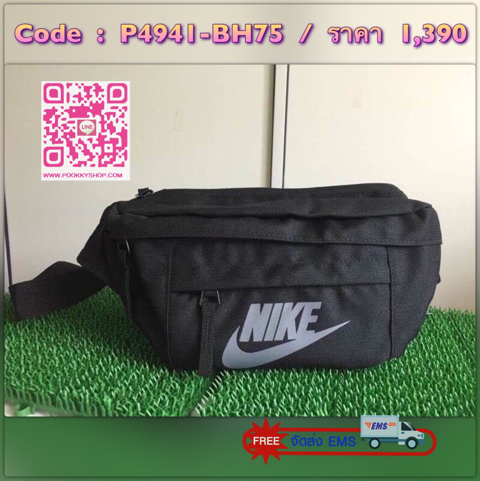 Brand : NIKE รุ่น TECH HIP PACK Detail : กระเป๋าขนาดพอเหมาะ คาดเอว สะพายข้าง หิ้วแบบชิวๆ เปิดปิดด้วยซิป 3 ช่อง (2 ช่องใหญ่ 1 ช่องเล็ก) โลโก้ด้านหน้า Nike เด่นชัด ภายในมีช่องใหญ่บนสุด มีช่องซิปเล็ดตาข่ายอีก 1 ช่อง บรรจุของได้จำนวนมาก ช่องเล็กด้านหน้าสามารถ