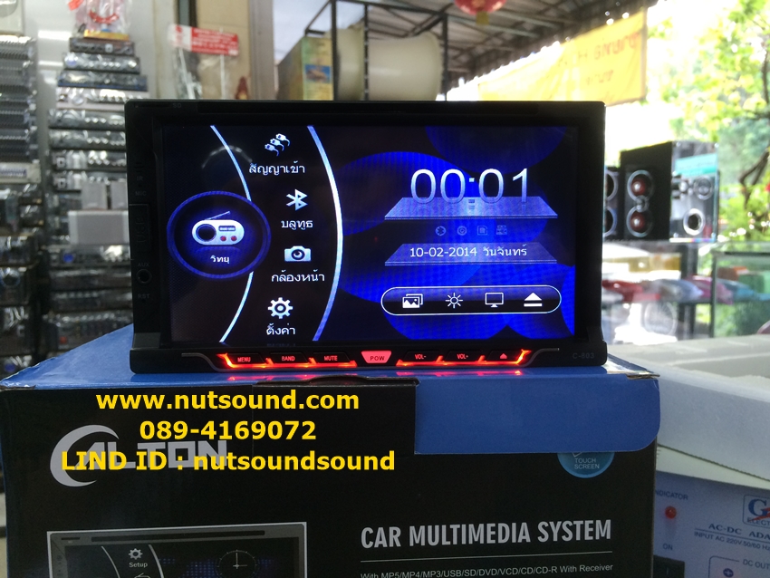 วิทยุติดรถยนต์ 2 din ขนาด 6.95 นิ้ว ยี้ห้อ CALTON พร้อมด้วย ระบบ BLUETOOTH