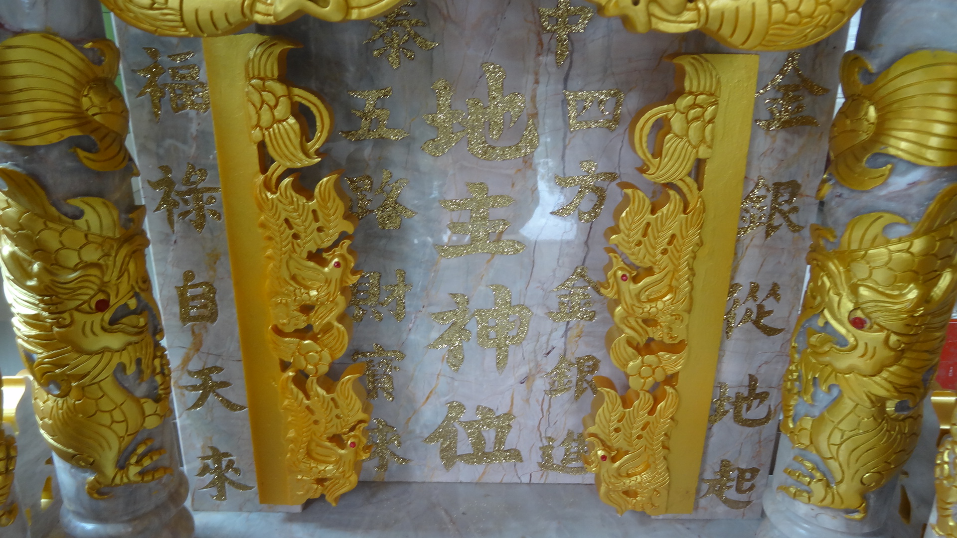 ศาลเจ้าที่หินอ่อน (ตี่จู้หินอ่อน ตี่จู้เอี๊ยะ) ขนาด 18นิ้ว(รุ่นมหาลาภ) 4 เสา 5 หลังคา 8ปลา 8หงส์ 8มังกร (หินสีเทาพ่นทอง)