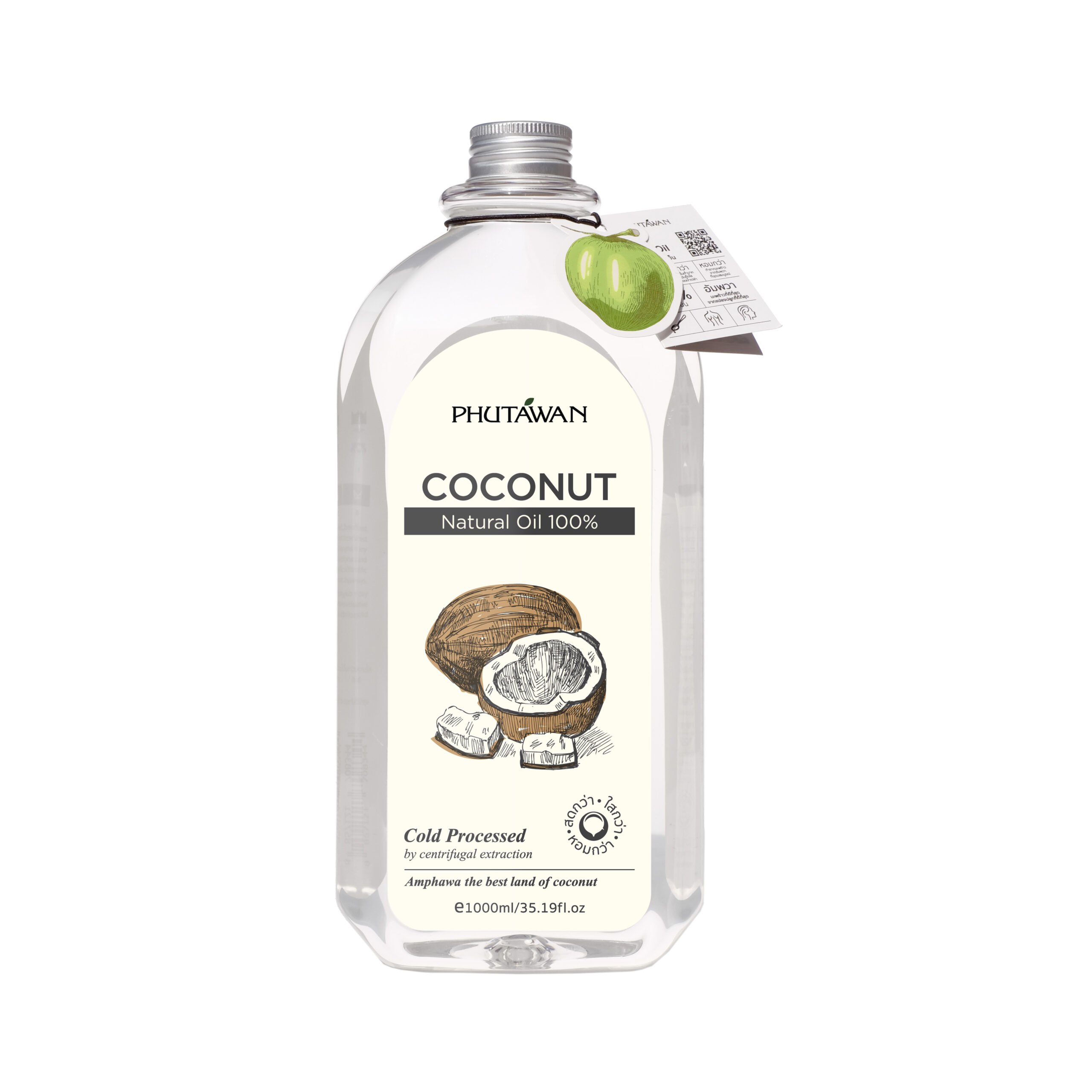 น้ำมันมะพร้าวสกัดเย็น100% ขนาด 1000 กรัม Coconut Oil Natural 100% 1000 ml