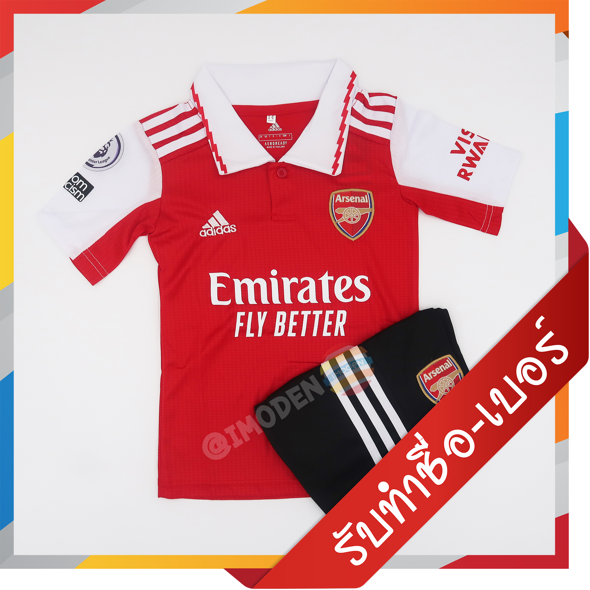 ชุดฟุตบอล IMODEN เสื้อบอล เด็ก ได้ทั้งชุด แขนสั้น ARS301 : Arsenal อาร์เซน่อล ชุดเหย้า สีแดง ชุดเด็ก 2021/22