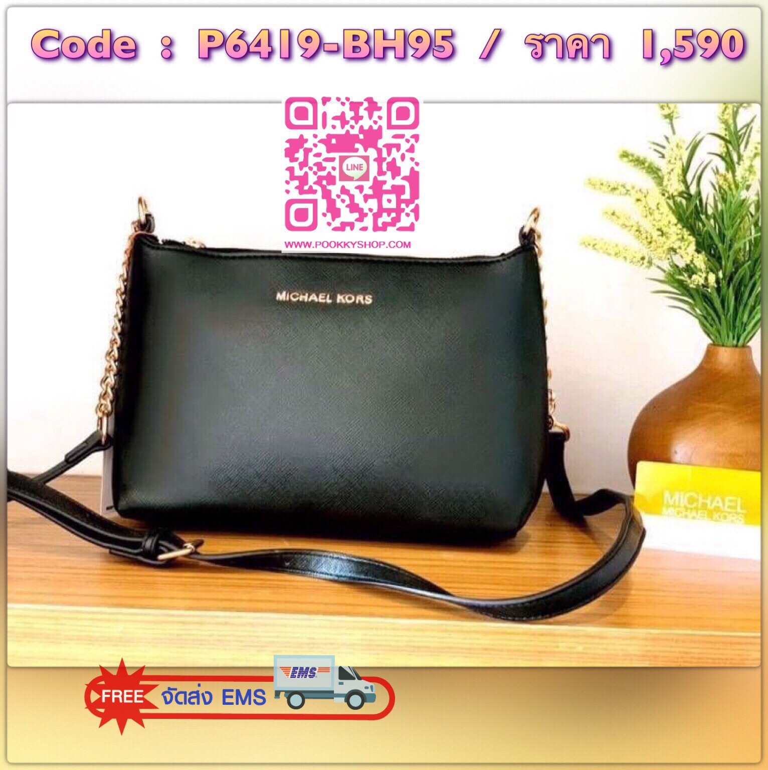 พร้อมส่ง กระเป๋า MICHAEL Michael Korscross-body bag * Gold-tone hardware * top zip closure * polyester lining * back snap pocket outside * adjustable strap * approx.