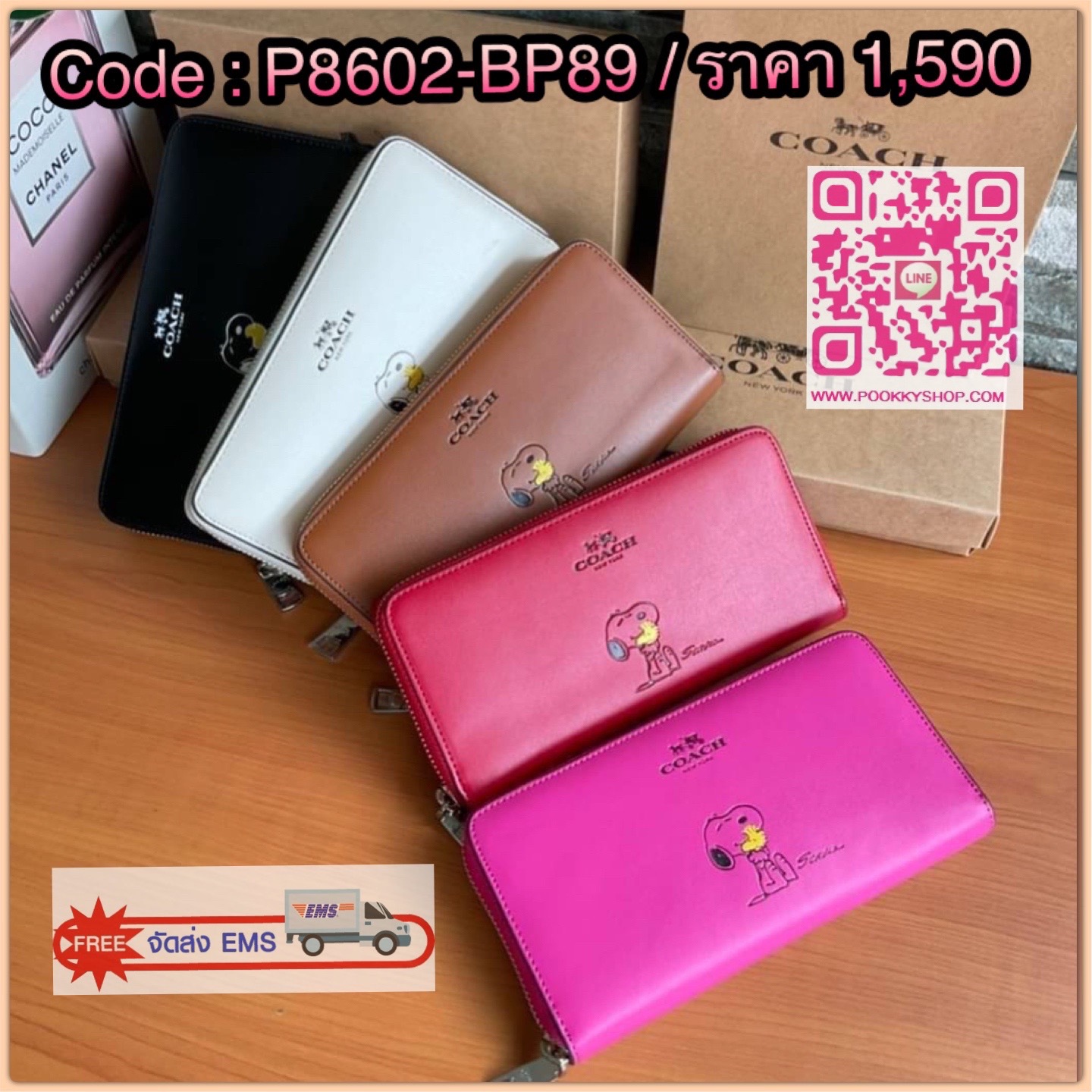 COACH F53773 SNOOPY LONG WALLET กระเป๋าสตางค์ใบยาวซิปรอบ สีสันสดใส ปั้มลาย แบรนด์ และ Snoopy เพิ่มความโดดเด่น ตัวกระเป๋า วัสดุหนัง PU ที่จับหัวซิปปั้มแบรนด์ ภายในแยกเป็นสัดส่วน 1 ช่องซิป ช่องใส่ ธนบัตร และช่องใส่บัตร 12 ช่อง มีให้เลือกหลายสี แนะนำรุ่นนี้ห