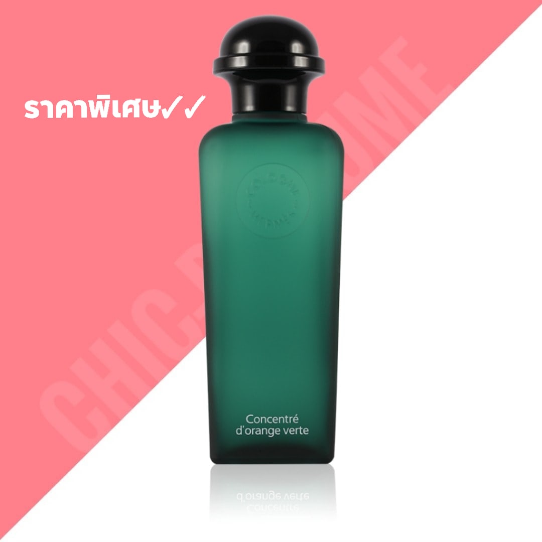 น้ำหอม HERMES Concentre D'orange Verte EDT 100ml
