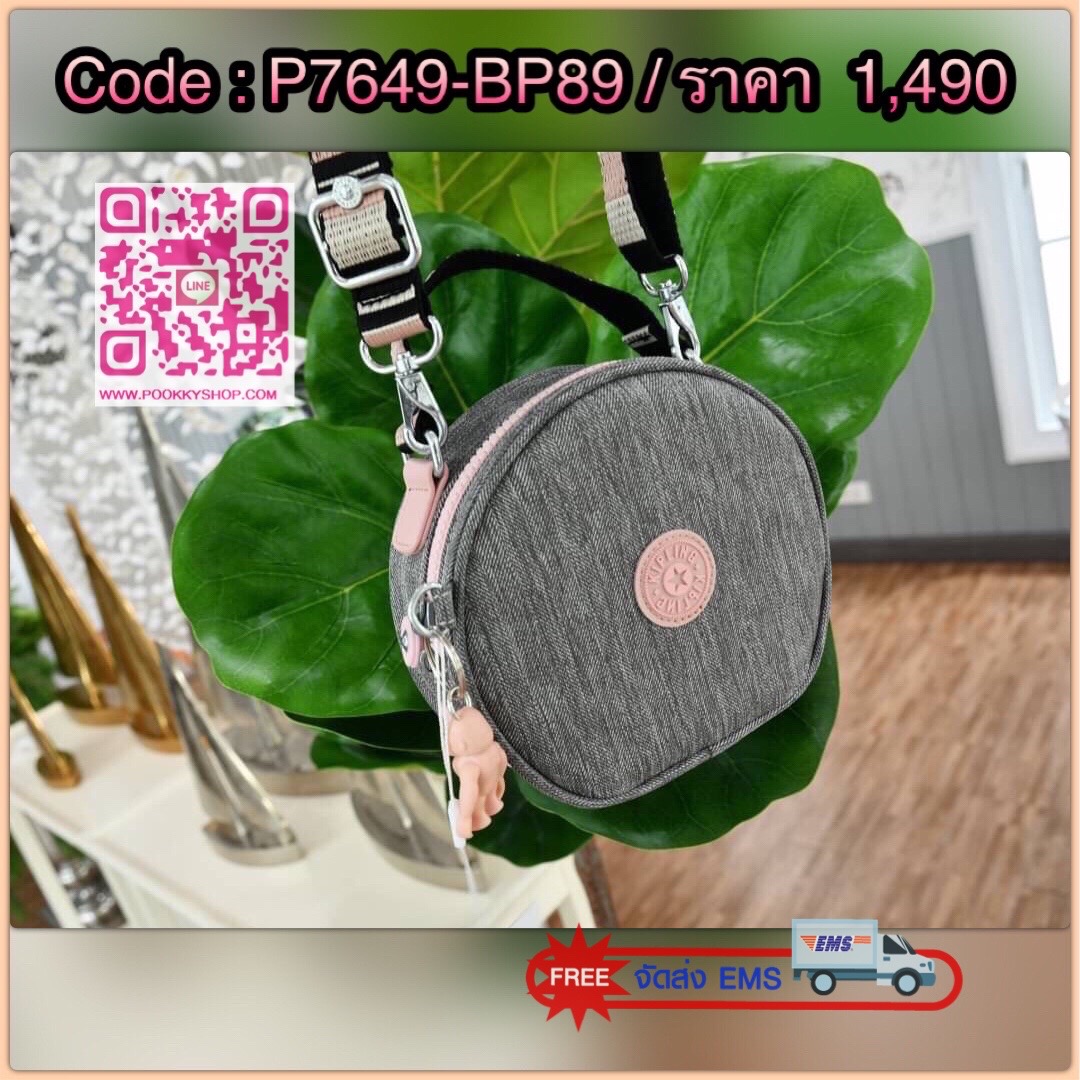 Kipling mini crossbody bag กระเป๋าสะพายข้างสไตล์น่ารักๆ ทรงกลม อยู่ทรง หูกระเป๋าและสายสะพายแมทซ์กัน ถอดสายได้ มีพวงกุญแจลิงแบบ Rubber เปิด-ปิดด้วยซิป ด้านในมีช่องเล็ก 1 ช่อง ใบนี้คุณนู๋สุดๆ ได้ไปไม่ผิดหวังแน่นอนจ๊ะแม่