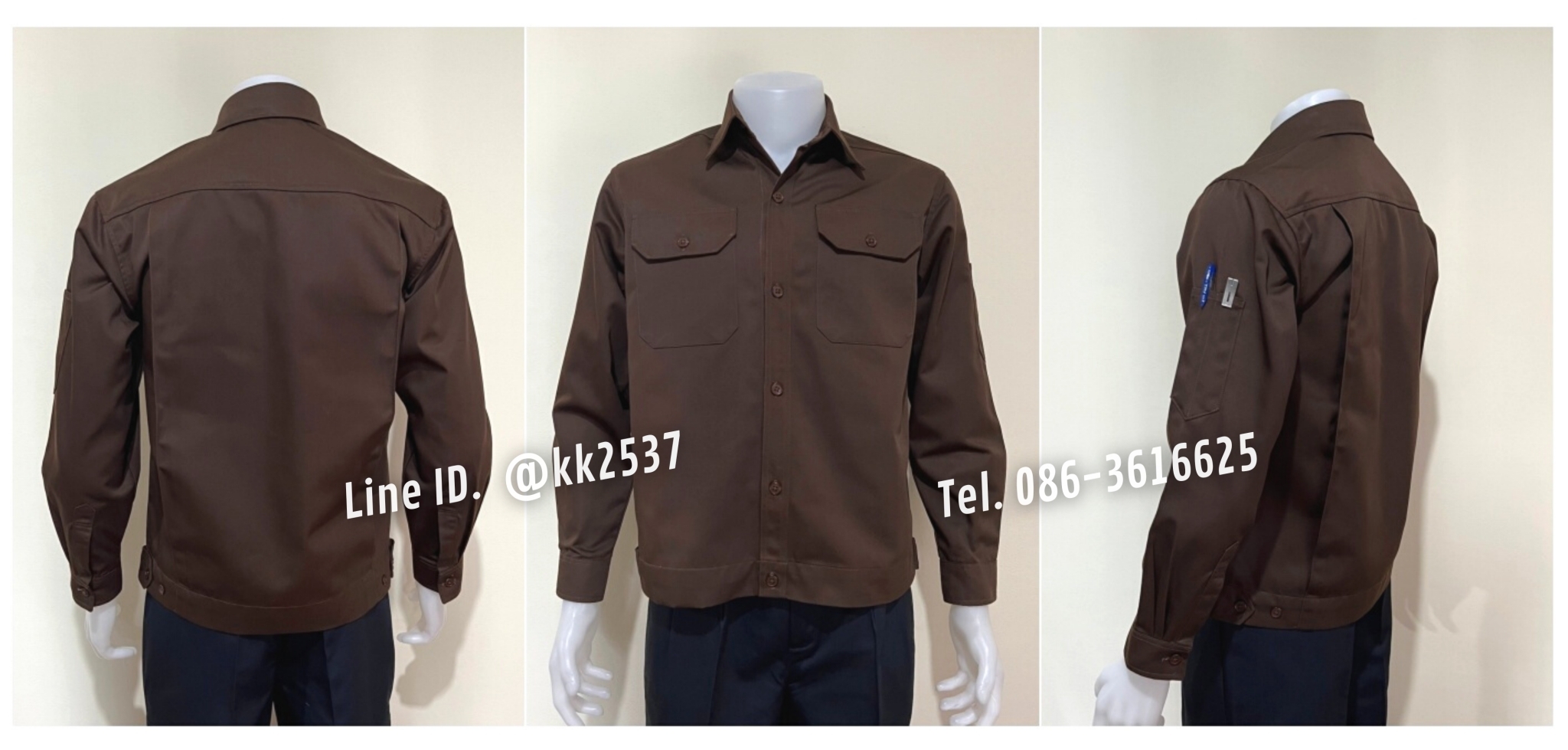 รหัส A 260 เสื้อช่างแขนยาวผ้าคอมทวิวสีน้ำตาลล้วน(สั่งตัด)