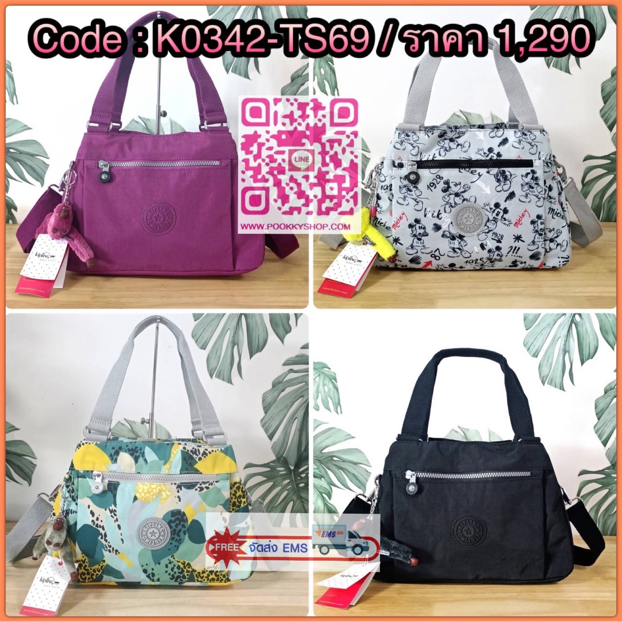 KIPLING ELISE HANDBAG กระเป๋าถือและสะพายไหล่ วัสดุ Nylon +Polyester ขนาดกำลังพอดี จุของได้มาก มีหูจับสองสาย ถือสะดวก น้ำหนักเบา มีช่องซิป ด้านหน้า ช่อง กระเป๋าหลักเปิด-ปิดด้วยซิป มี3 ช่องว่างใส่ของได้จุมากๆ ใส่มือถือได้ กระเป๋าสตางค์ใบยาว และ เครื่องสำอาง